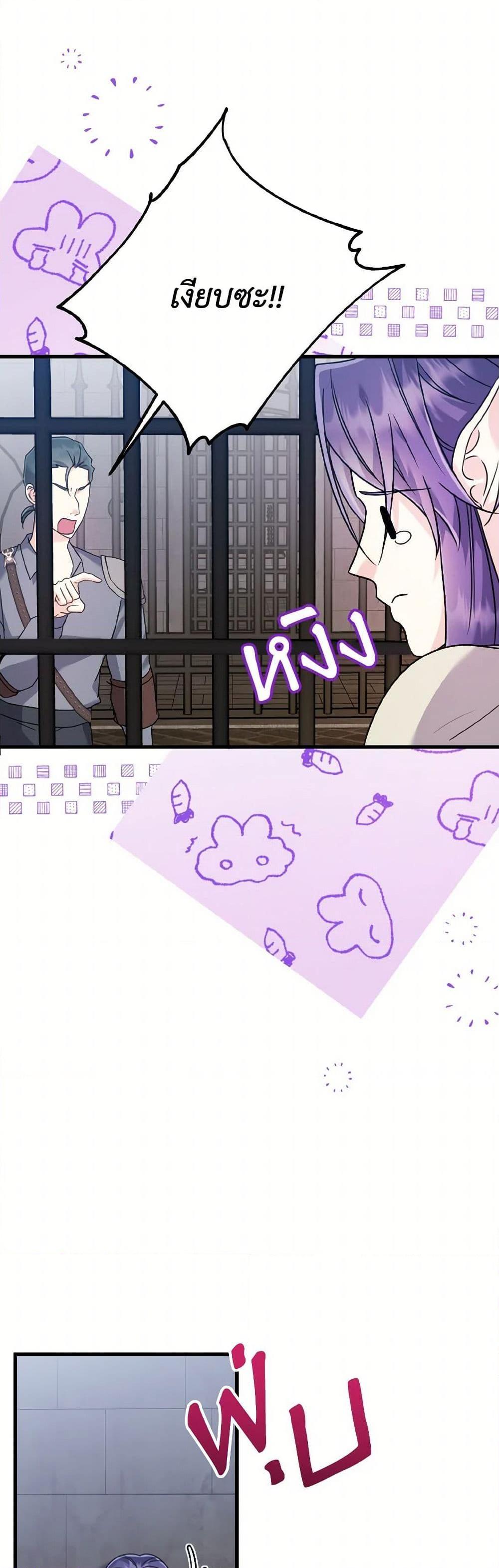 Manga-lc-com อ่านมังงะ อ่านการ์ตูน ออนไลน์ ฟรี I Don’t Want to Work! ตอนที่ 1 2 3 4 5 6 7 8 9 10 11 12 13 14 ฟรี ไม่มีโฆษณา Manga-lc - อ่าน มังงะ อ่าน การ์ตูน ออนไลน์ อ่านมังงะ ฟรี