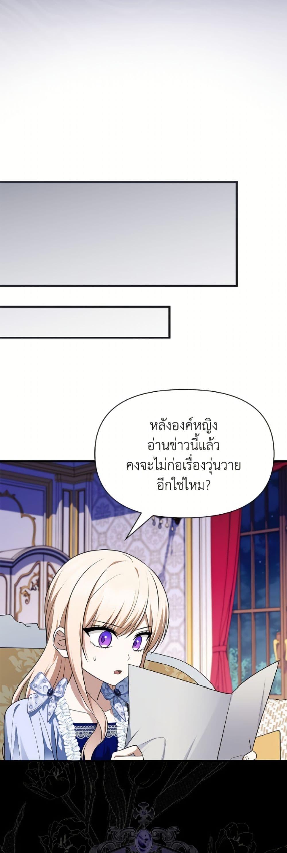 Manga-lc-com อ่านมังงะ อ่านการ์ตูน ออนไลน์ ฟรี The Gangster Baby of the Duke’s Family ตอนที่ 1 2 3 4 5 6 7 8 9 10 11 12 13 14 ฟรี ไม่มีโฆษณา Manga-lc - อ่าน มังงะ อ่าน การ์ตูน ออนไลน์ อ่านมังงะ ฟรี