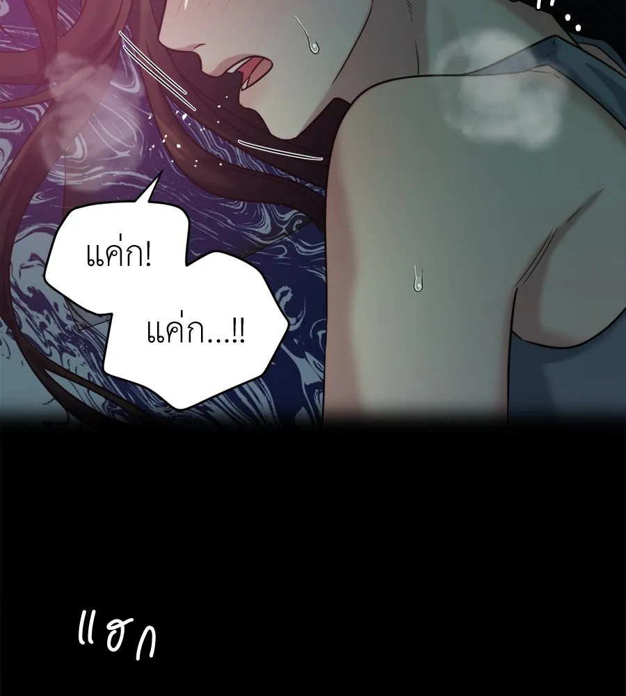 ปรารถนารักอันงดงาม ตอนที่ 32 รูปที่ 95