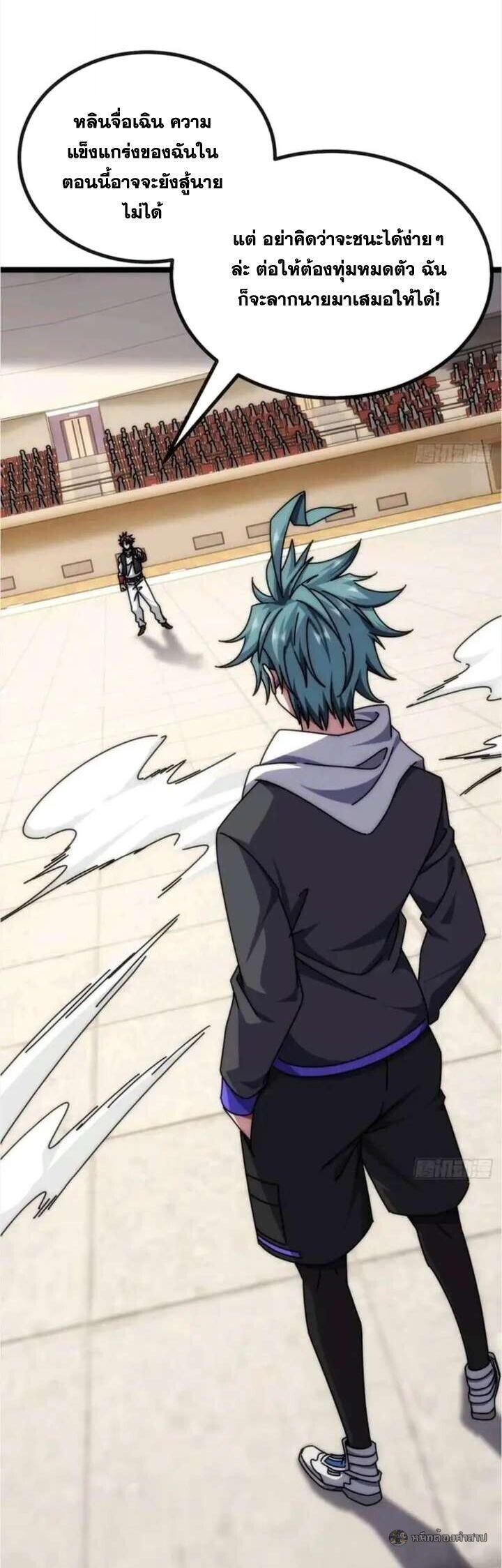 Manga-lc-com อ่านมังงะ อ่านการ์ตูน ออนไลน์ ฟรี Infinite Evolution From Zero ตอนที่ 1 2 3 4 5 6 7 8 9 10 11 12 13 14 ฟรี ไม่มีโฆษณา Manga-lc - อ่าน มังงะ อ่าน การ์ตูน ออนไลน์ อ่านมังงะ ฟรี