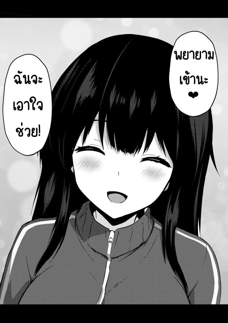 Doujin-Lc- อ่าน โดจิน มังฮวา เกาหลี ญี่ปุ่น จีน แปลไทย รุ่นพี่ที่ผมชื่นชม [Urahara Doll (Viali)] Boku no Akogare no Senpai ตอนที่ 1 2 3 4 5 6 7 8 9 10 11 12 13 14 ฟรี ไม่มีโฆษณา อ่าน โดจิน Manhwa เกาหลี ญี่ปุ่น จีน เรามีครบ คัดมาให้เน้นๆ โดจิน 18+ รับประกันความฟินโดย  Doujin Lc