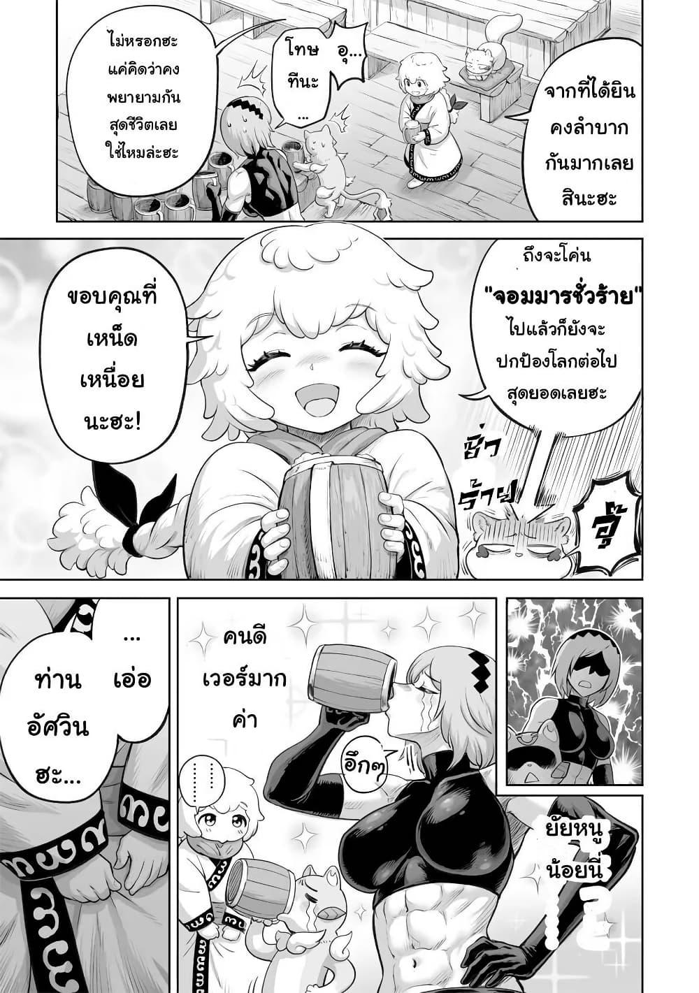 Manga-lc-com อ่านมังงะ อ่านการ์ตูน ออนไลน์ ฟรี Kono Inutokitara Mago No Koto Shika Kangaeteinai ～ Inusei Mao No Yari Nokoshi ～ ตอนที่ 1 2 3 4 5 6 7 8 9 10 11 12 13 14 ฟรี ไม่มีโฆษณา Manga-lc - อ่าน มังงะ อ่าน การ์ตูน ออนไลน์ อ่านมังงะ ฟรี