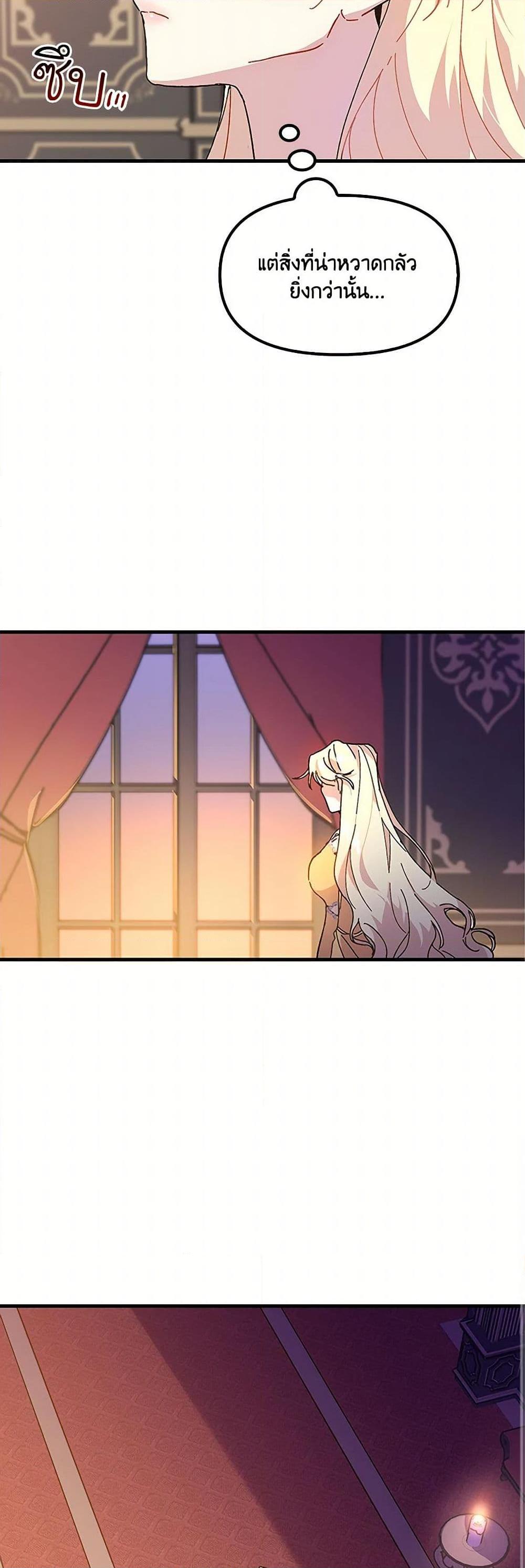 Manga-lc-com อ่านมังงะ อ่านการ์ตูน ออนไลน์ ฟรี The Princess Pretends to Be Crazy ตอนที่ 1 2 3 4 5 6 7 8 9 10 11 12 13 14 ฟรี ไม่มีโฆษณา Manga-lc - อ่าน มังงะ อ่าน การ์ตูน ออนไลน์ อ่านมังงะ ฟรี