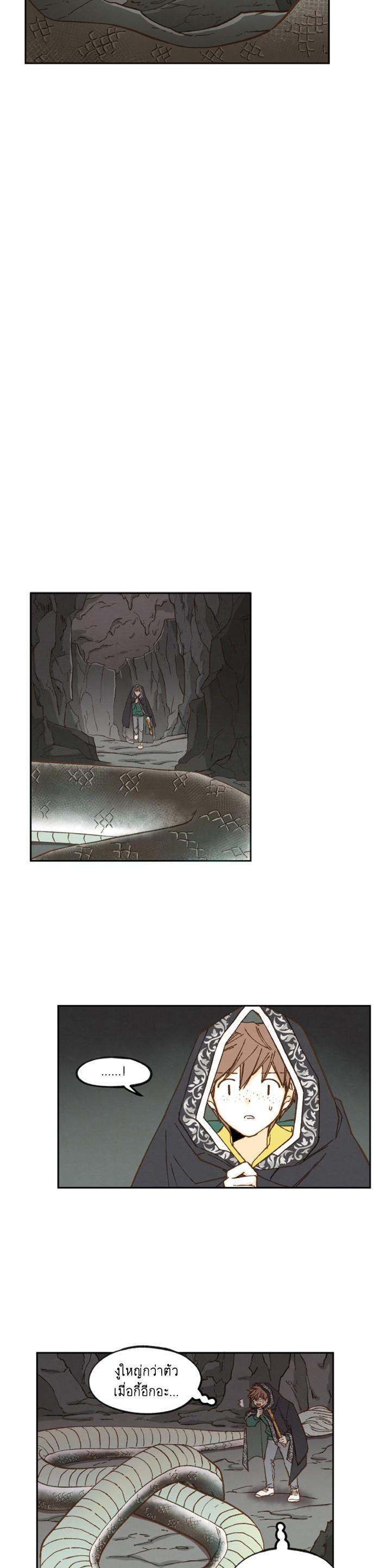 Manga-lc-com อ่านมังงะ อ่านการ์ตูน ออนไลน์ ฟรี How to Become a Dragon ตอนที่ 1 2 3 4 5 6 7 8 9 10 11 12 13 14 ฟรี ไม่มีโฆษณา Manga-lc - อ่าน มังงะ อ่าน การ์ตูน ออนไลน์ อ่านมังงะ ฟรี