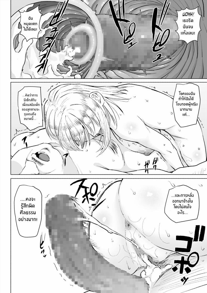 Doujin-Lc- อ่าน โดจิน มังฮวา เกาหลี ญี่ปุ่น จีน แปลไทย เพื่อนสมัยเด็กกลายเป็นหลักประกันหนี้[Chonmage Teikoku (Magekichi)] Osananajimi wa Shakkin no Kata toshite Oyaji ni Dakareru ตอนที่ 1 2 3 4 5 6 7 8 9 10 11 12 13 14 ฟรี ไม่มีโฆษณา อ่าน โดจิน Manhwa เกาหลี ญี่ปุ่น จีน เรามีครบ คัดมาให้เน้นๆ โดจิน 18+ รับประกันความฟินโดย  Doujin Lc