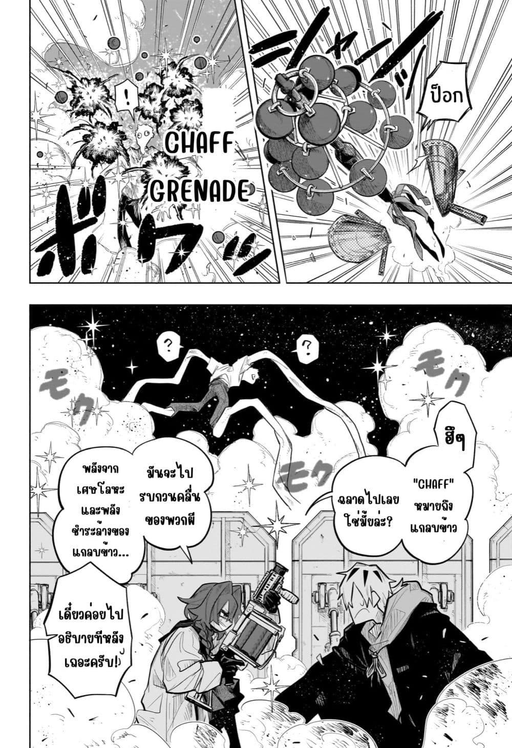 Manga-lc-com อ่านมังงะ อ่านการ์ตูน ออนไลน์ ฟรี Nanafushigi-senpai to Tetsujin-kun ตอนที่ 1 2 3 4 5 6 7 8 9 10 11 12 13 14 ฟรี ไม่มีโฆษณา Manga-lc - อ่าน มังงะ อ่าน การ์ตูน ออนไลน์ อ่านมังงะ ฟรี