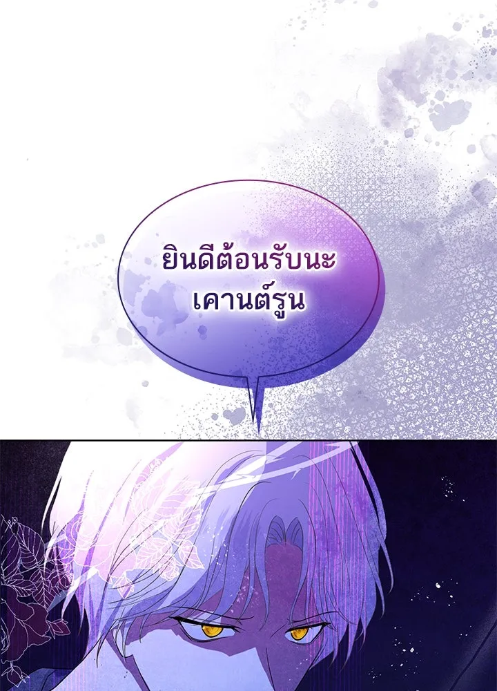 อดีตภรรยาของพระเอกหนุ่มจอมคลั่งรัก ตอนที่ 36 รูปที่ 104