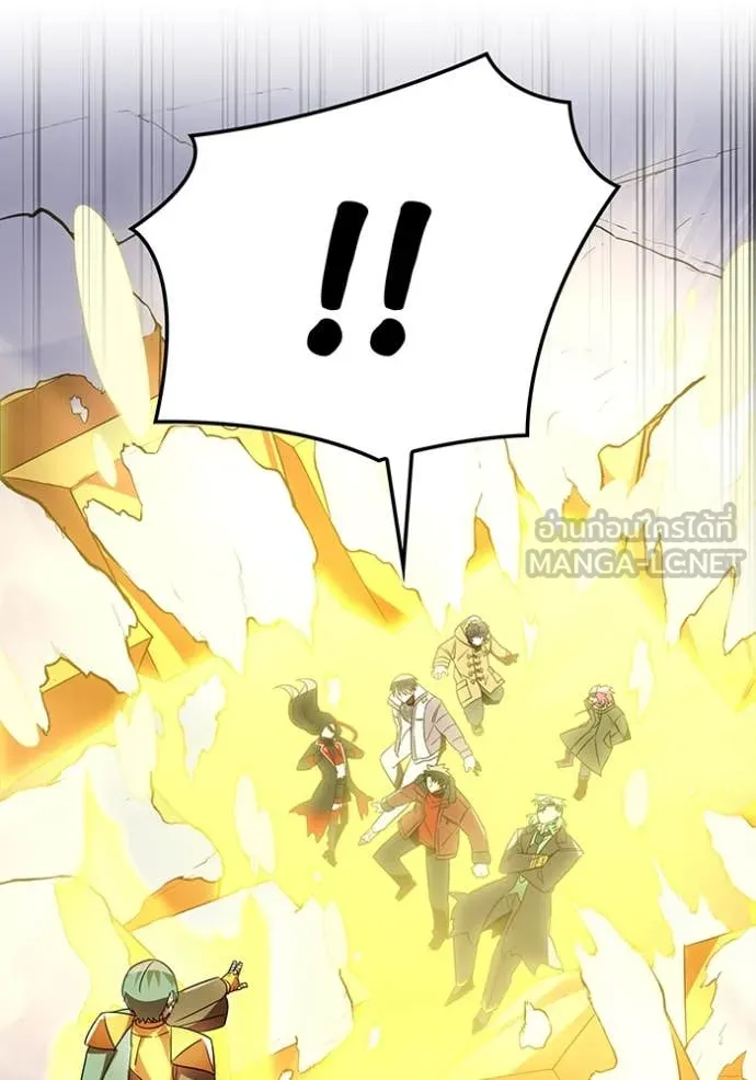 เพลเยอร์เลือดเทวะ ตอนที่ 77 รูปที่ 102