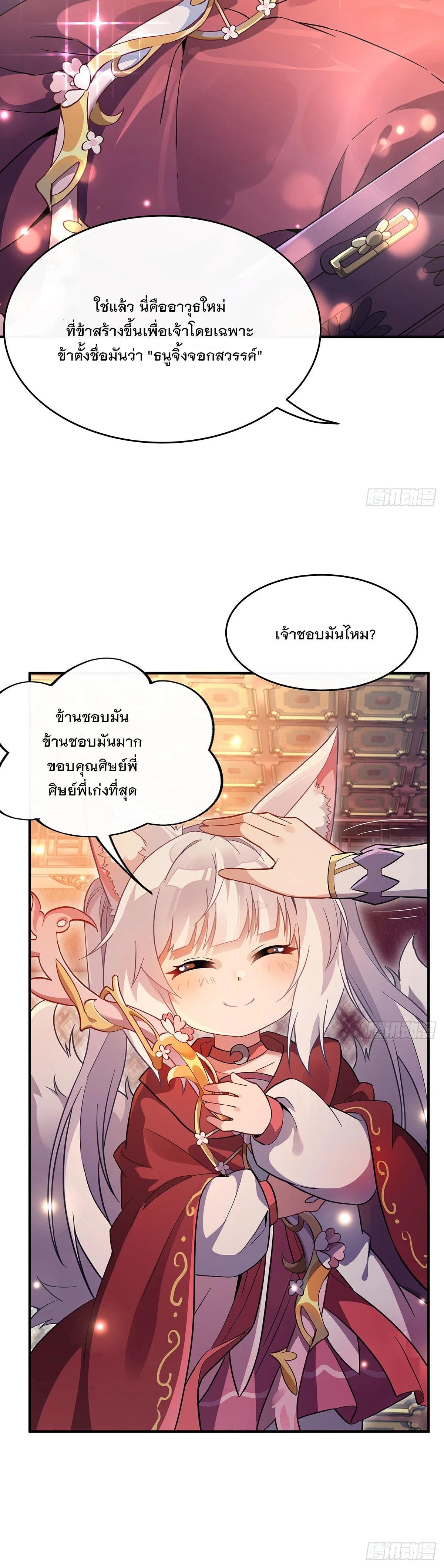 Manga-lc-com อ่านมังงะ อ่านการ์ตูน ออนไลน์ ฟรี My Female Disciples are all Future Masters of the Heavens ตอนที่ 1 2 3 4 5 6 7 8 9 10 11 12 13 14 ฟรี ไม่มีโฆษณา Manga-lc - อ่าน มังงะ อ่าน การ์ตูน ออนไลน์ อ่านมังงะ ฟรี