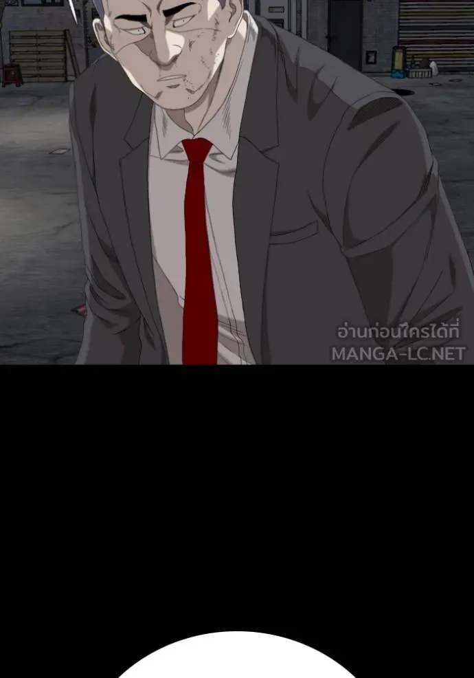 BAD GUY ตอนที่ 269 รูปที่ 96