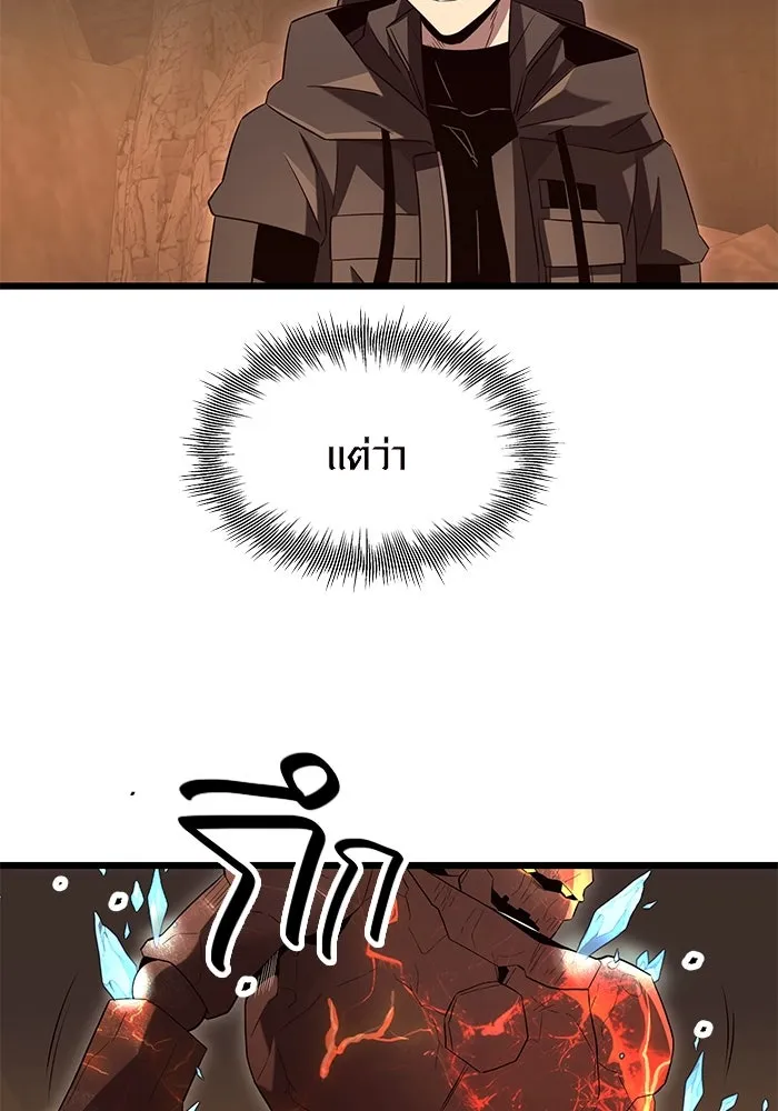 พลิกชะตาคว้าไอเทมระดับเทพ ตอนที่ 76 รูปที่ 95