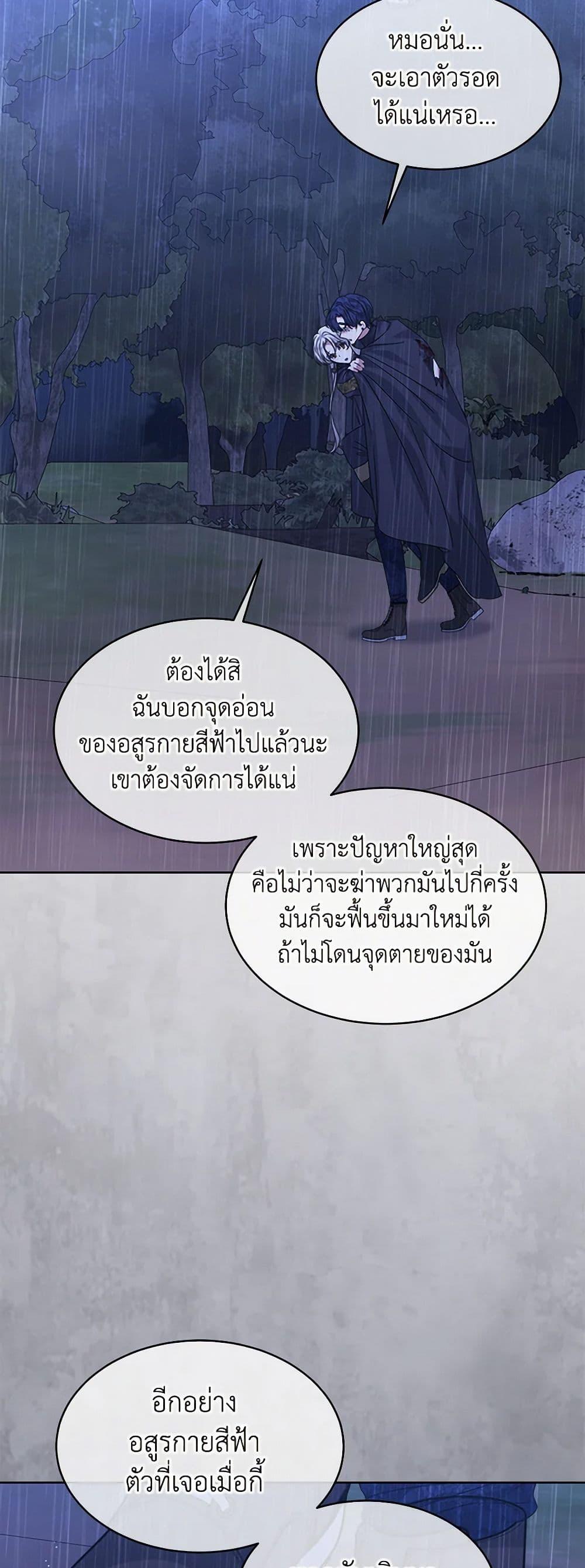 Manga-lc-com อ่านมังงะ อ่านการ์ตูน ออนไลน์ ฟรี I’m Tired of Novel Transmigration ตอนที่ 1 2 3 4 5 6 7 8 9 10 11 12 13 14 ฟรี ไม่มีโฆษณา Manga-lc - อ่าน มังงะ อ่าน การ์ตูน ออนไลน์ อ่านมังงะ ฟรี