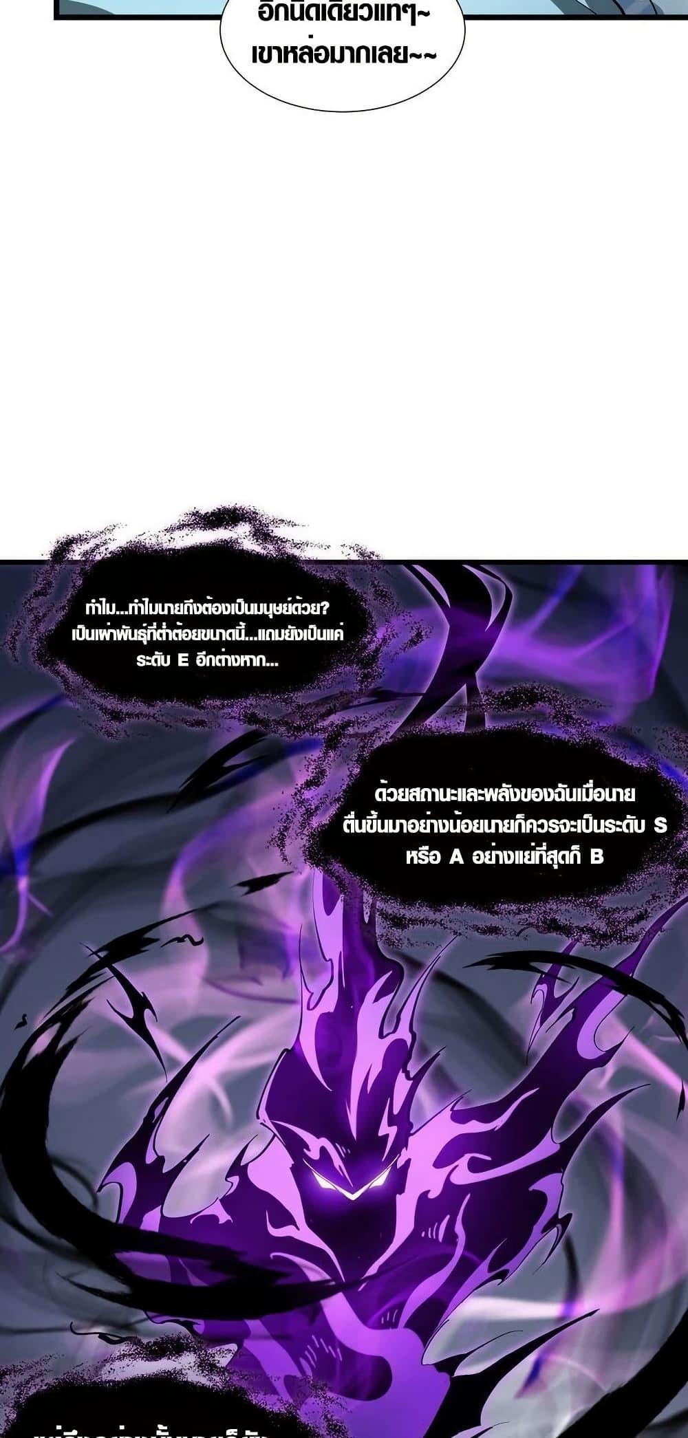 Manga-lc-com อ่านมังงะ อ่านการ์ตูน ออนไลน์ ฟรี Tyrant of the Otherworld Prison My Shadow Can Evolve Infinitely ตอนที่ 1 2 3 4 5 6 7 8 9 10 11 12 13 14 ฟรี ไม่มีโฆษณา Manga-lc - อ่าน มังงะ อ่าน การ์ตูน ออนไลน์ อ่านมังงะ ฟรี