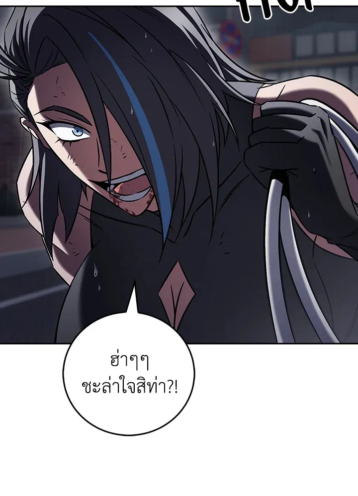 The Delivery Man From Murim ตอนที่ ตอนที่ 62 รูปที่ 45