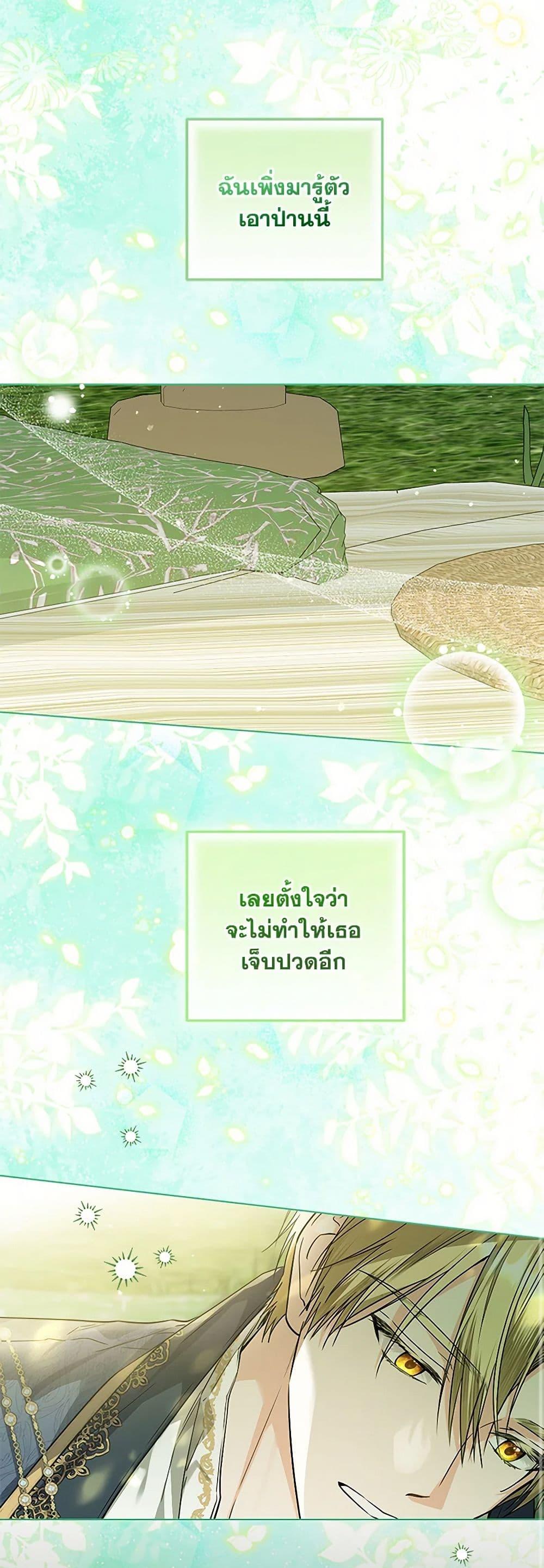 Manga-lc-com อ่านมังงะ อ่านการ์ตูน ออนไลน์ ฟรี The Closet Fan Princess ตอนที่ 1 2 3 4 5 6 7 8 9 10 11 12 13 14 ฟรี ไม่มีโฆษณา Manga-lc - อ่าน มังงะ อ่าน การ์ตูน ออนไลน์ อ่านมังงะ ฟรี