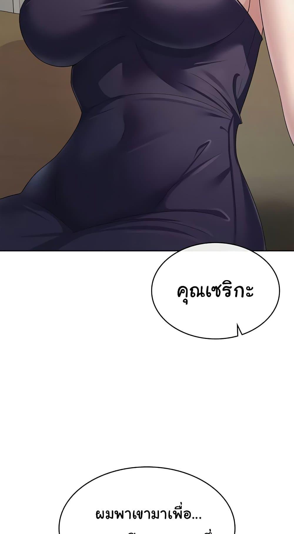 Doujin-Lc- อ่าน โดจิน มังฮวา เกาหลี ญี่ปุ่น จีน แปลไทย Tax Girlfriend ตอนที่ 1 2 3 4 5 6 7 8 9 10 11 12 13 14 ฟรี ไม่มีโฆษณา อ่าน โดจิน Manhwa เกาหลี ญี่ปุ่น จีน เรามีครบ คัดมาให้เน้นๆ โดจิน 18+ รับประกันความฟินโดย  Doujin Lc