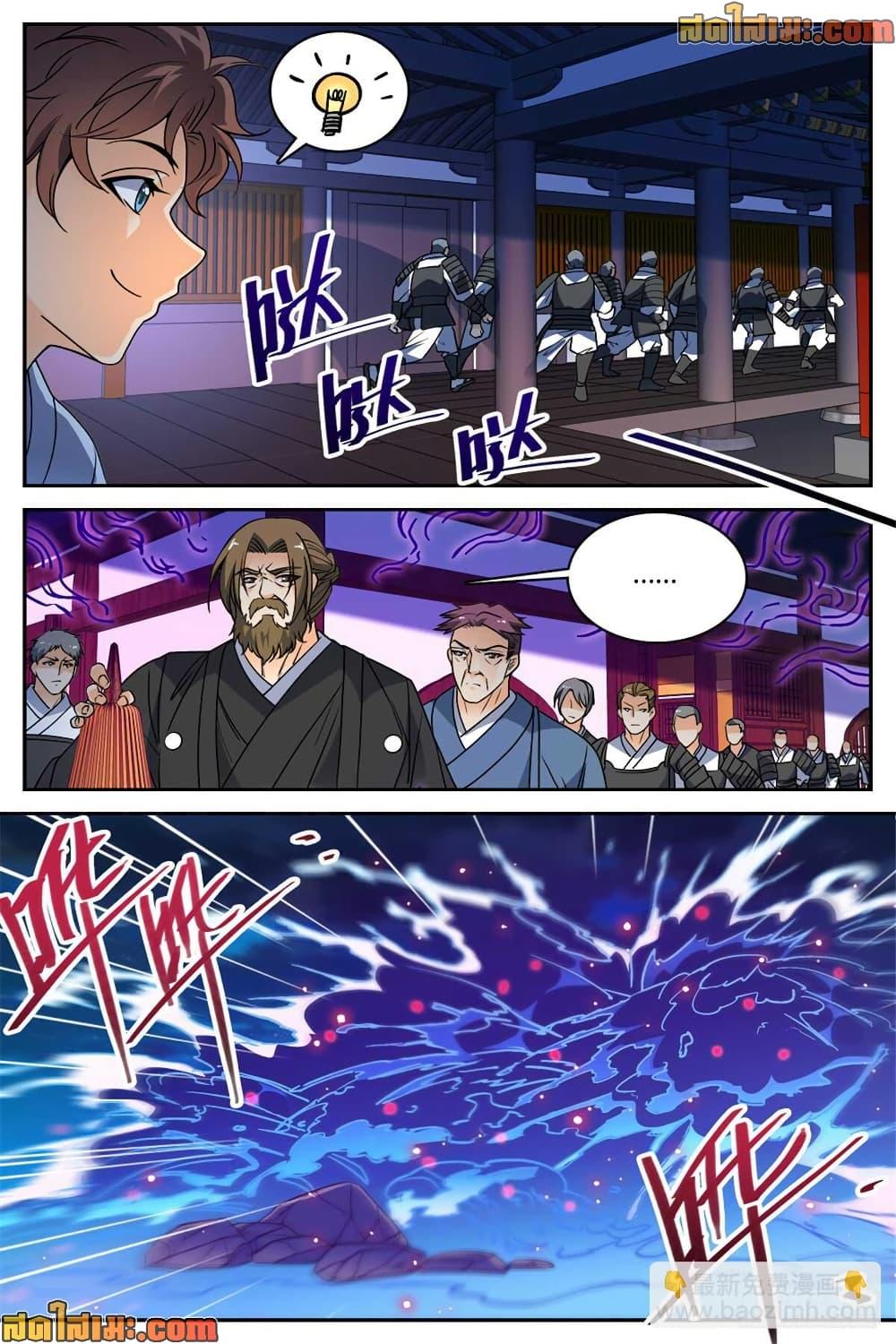 Manga-lc-com อ่านมังงะ อ่านการ์ตูน ออนไลน์ ฟรี Versatile Mage จอมเวทย์เต็มพิกัด ตอนที่ 1 2 3 4 5 6 7 8 9 10 11 12 13 14 ฟรี ไม่มีโฆษณา Manga-lc - อ่าน มังงะ อ่าน การ์ตูน ออนไลน์ อ่านมังงะ ฟรี