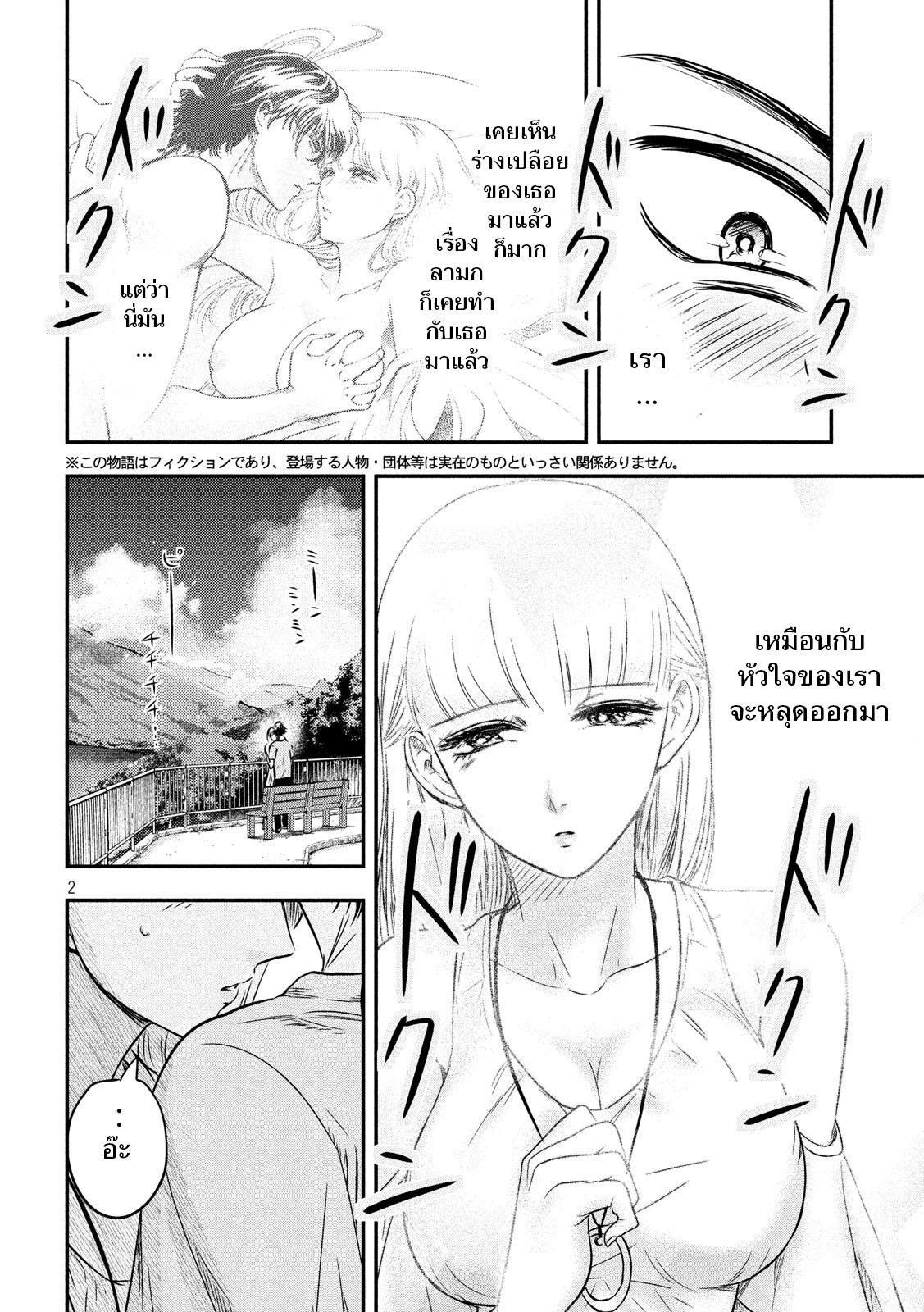 Manga-lc-com อ่านมังงะ อ่านการ์ตูน ออนไลน์ ฟรี Yukionna to Kani wo Kuu ตอนที่ 1 2 3 4 5 6 7 8 9 10 11 12 13 14 ฟรี ไม่มีโฆษณา Manga-lc - อ่าน มังงะ อ่าน การ์ตูน ออนไลน์ อ่านมังงะ ฟรี