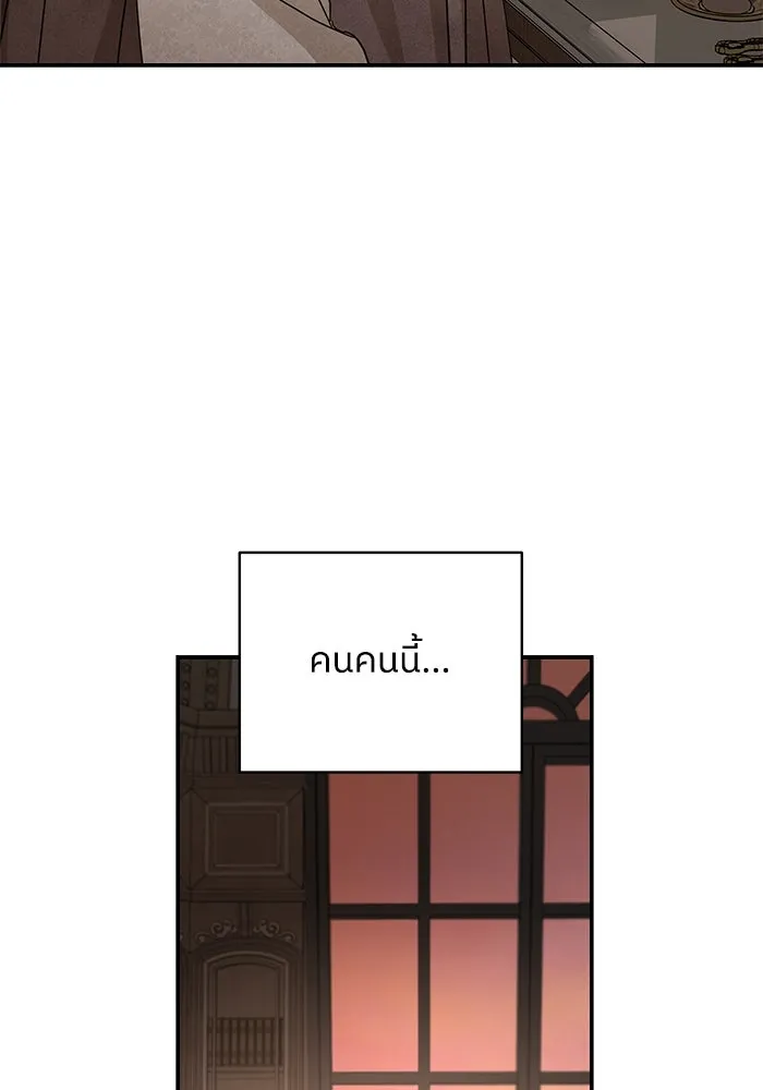 ครอบครัวสามีเห็นทีจะคลั่งรัก ตอนที่ 126 รูปที่ 62
