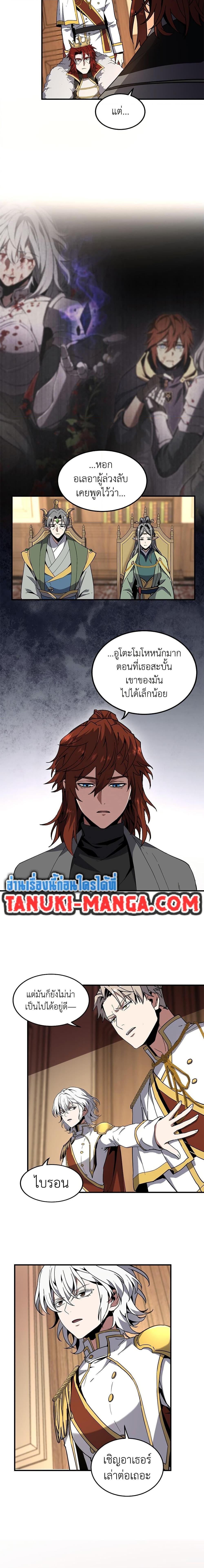 Manga-lc-com อ่านมังงะ อ่านการ์ตูน ออนไลน์ ฟรี The Beginning After the End ตอนที่ 1 2 3 4 5 6 7 8 9 10 11 12 13 14 ฟรี ไม่มีโฆษณา Manga-lc - อ่าน มังงะ อ่าน การ์ตูน ออนไลน์ อ่านมังงะ ฟรี