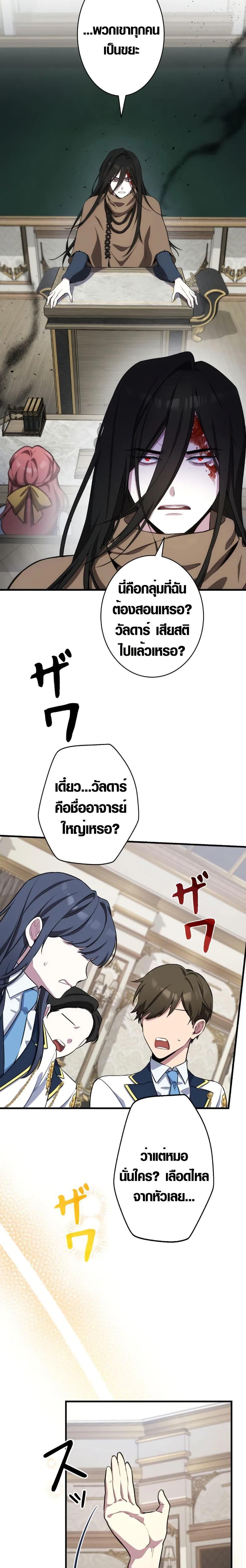 Manga-lc-com อ่านมังงะ อ่านการ์ตูน ออนไลน์ ฟรี The Fake Master Who Accidentally Became the Strongest ตอนที่ 1 2 3 4 5 6 7 8 9 10 11 12 13 14 ฟรี ไม่มีโฆษณา Manga-lc - อ่าน มังงะ อ่าน การ์ตูน ออนไลน์ อ่านมังงะ ฟรี