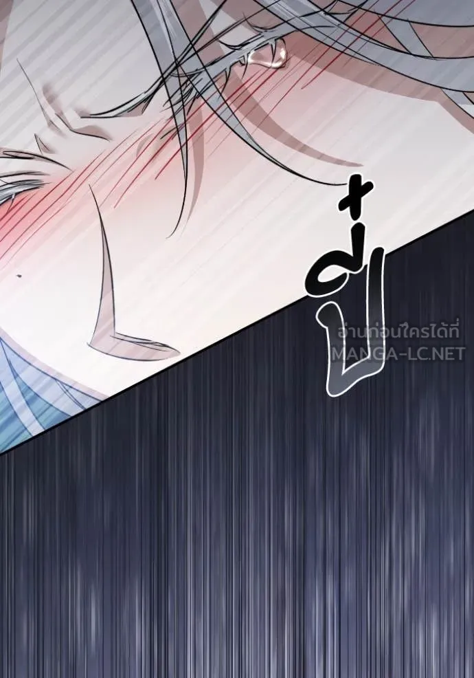 ยามหมาป่าทมิฬ ตอนที่ 50 รูปที่ 173