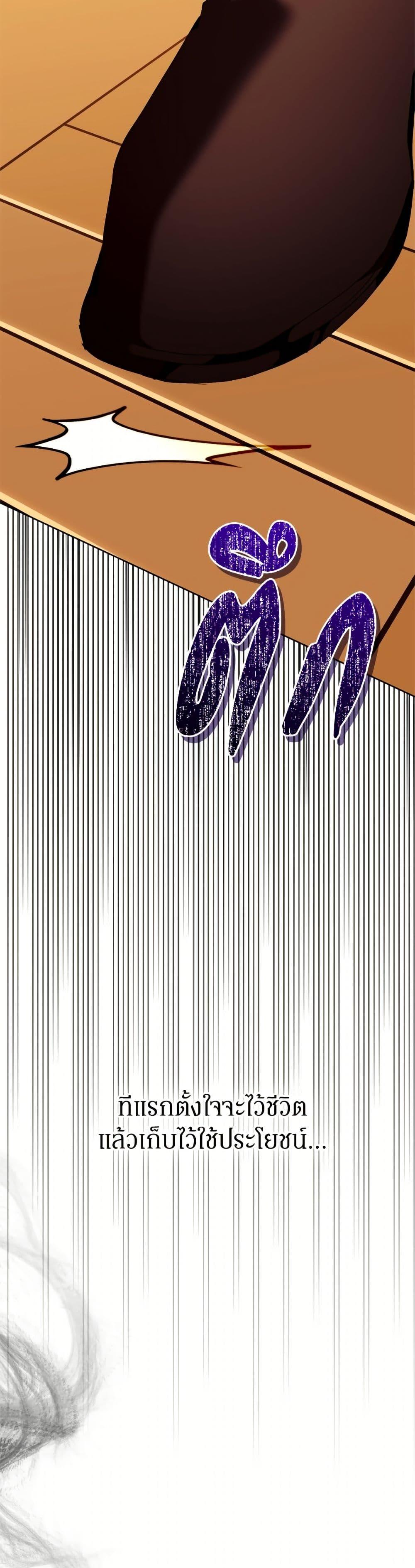 Manga-lc-com อ่านมังงะ อ่านการ์ตูน ออนไลน์ ฟรี I’m the Villainous Male Lead’s Terminally-Ill Aunt ตอนที่ 1 2 3 4 5 6 7 8 9 10 11 12 13 14 ฟรี ไม่มีโฆษณา Manga-lc - อ่าน มังงะ อ่าน การ์ตูน ออนไลน์ อ่านมังงะ ฟรี