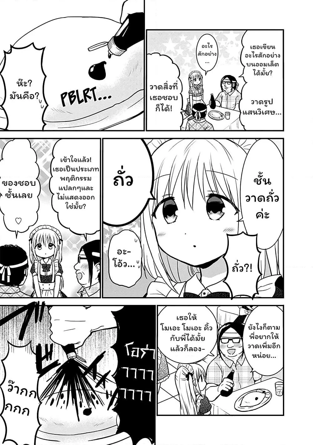 Manga-lc-com อ่านมังงะ อ่านการ์ตูน ออนไลน์ ฟรี Expressionless Kashiwada-san and Emotional Oota-kun ตอนที่ 1 2 3 4 5 6 7 8 9 10 11 12 13 14 ฟรี ไม่มีโฆษณา Manga-lc - อ่าน มังงะ อ่าน การ์ตูน ออนไลน์ อ่านมังงะ ฟรี