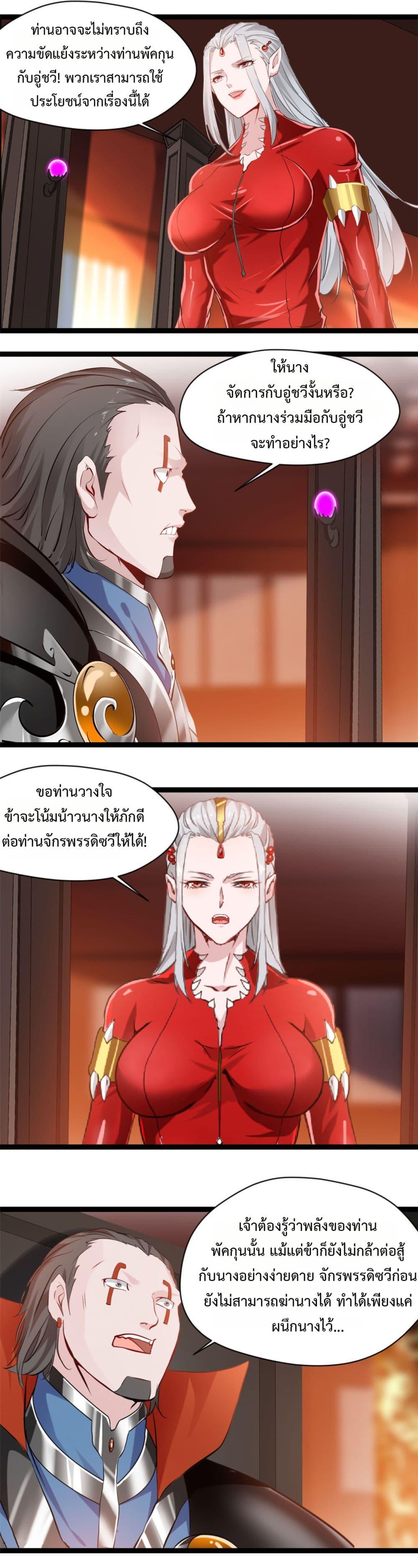 Manga-lc-com อ่านมังงะ อ่านการ์ตูน ออนไลน์ ฟรี Peerless Ancient ตำนานปรัมปราไร้เทียมทาน ตอนที่ 1 2 3 4 5 6 7 8 9 10 11 12 13 14 ฟรี ไม่มีโฆษณา Manga-lc - อ่าน มังงะ อ่าน การ์ตูน ออนไลน์ อ่านมังงะ ฟรี