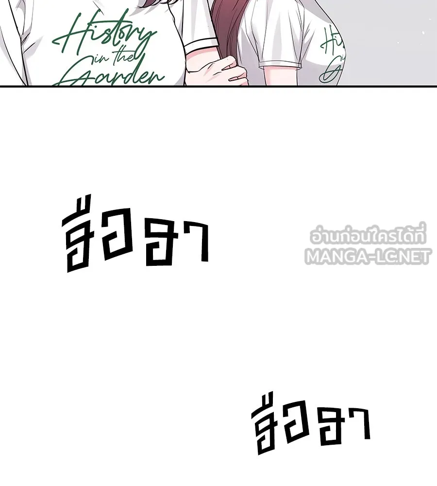 คิมหันต์นิรันดร ตอนที่ 35 รูปที่ 6