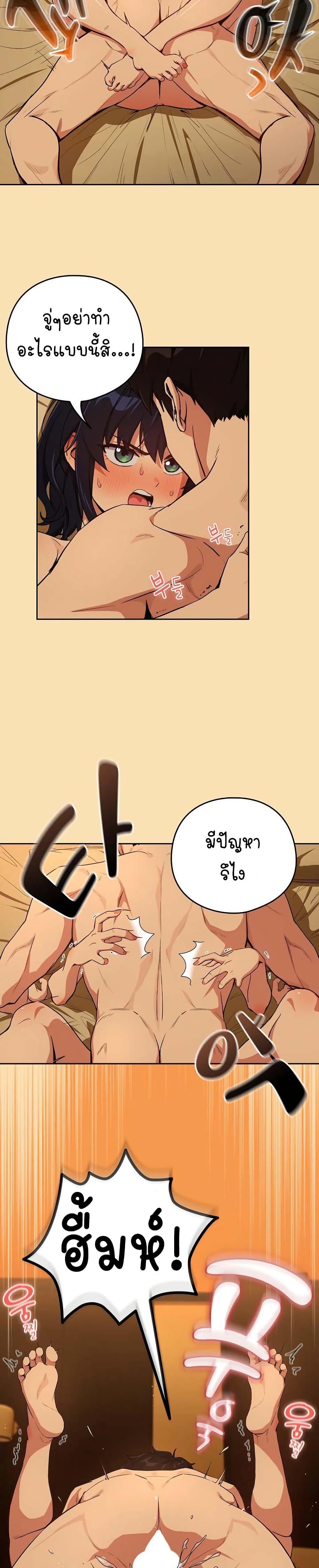 Doujin-Lc- อ่าน โดจิน มังฮวา เกาหลี ญี่ปุ่น จีน แปลไทย After Work Love Affairs ตอนที่ 1 2 3 4 5 6 7 8 9 10 11 12 13 14 ฟรี ไม่มีโฆษณา อ่าน โดจิน Manhwa เกาหลี ญี่ปุ่น จีน เรามีครบ คัดมาให้เน้นๆ โดจิน 18+ รับประกันความฟินโดย  Doujin Lc