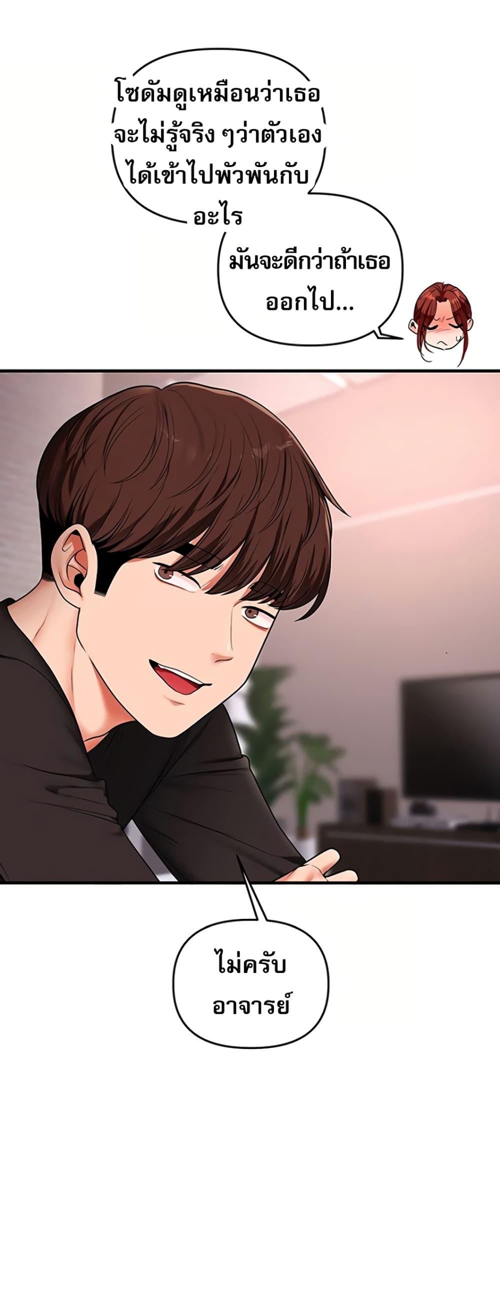 Doujin-Lc- อ่าน โดจิน มังฮวา เกาหลี ญี่ปุ่น จีน แปลไทย Relationship Reversal ตอนที่ 1 2 3 4 5 6 7 8 9 10 11 12 13 14 ฟรี ไม่มีโฆษณา อ่าน โดจิน Manhwa เกาหลี ญี่ปุ่น จีน เรามีครบ คัดมาให้เน้นๆ โดจิน 18+ รับประกันความฟินโดย  Doujin Lc
