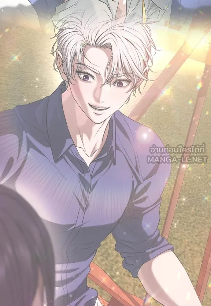 คูเซรา ตอนที่ 42 รูปที่ 208