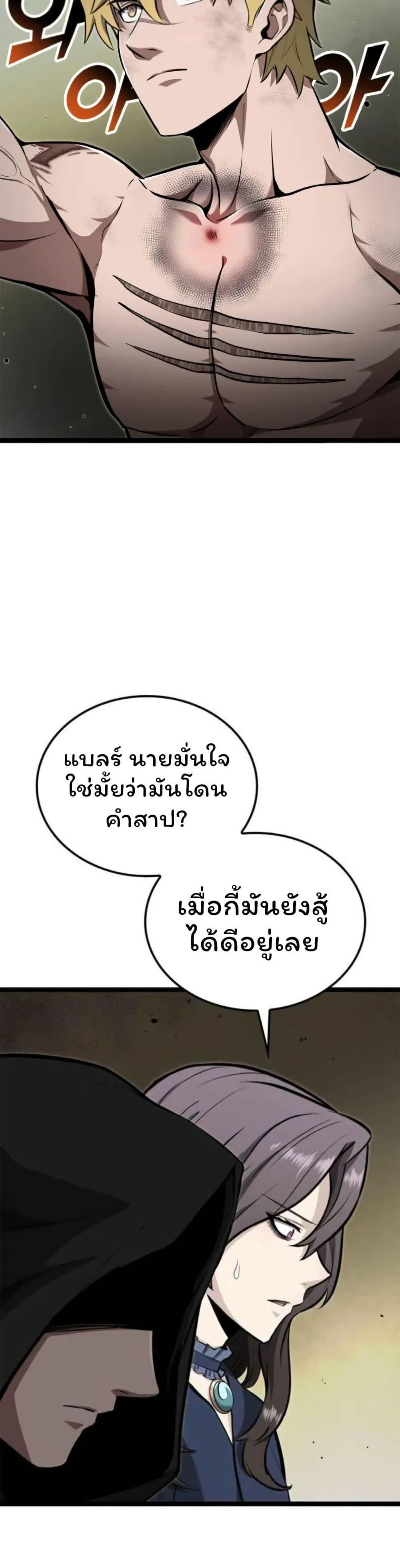 Manga-lc-com อ่านมังงะ อ่านการ์ตูน ออนไลน์ ฟรี Boxer Kali ตอนที่ 1 2 3 4 5 6 7 8 9 10 11 12 13 14 ฟรี ไม่มีโฆษณา Manga-lc - อ่าน มังงะ อ่าน การ์ตูน ออนไลน์ อ่านมังงะ ฟรี