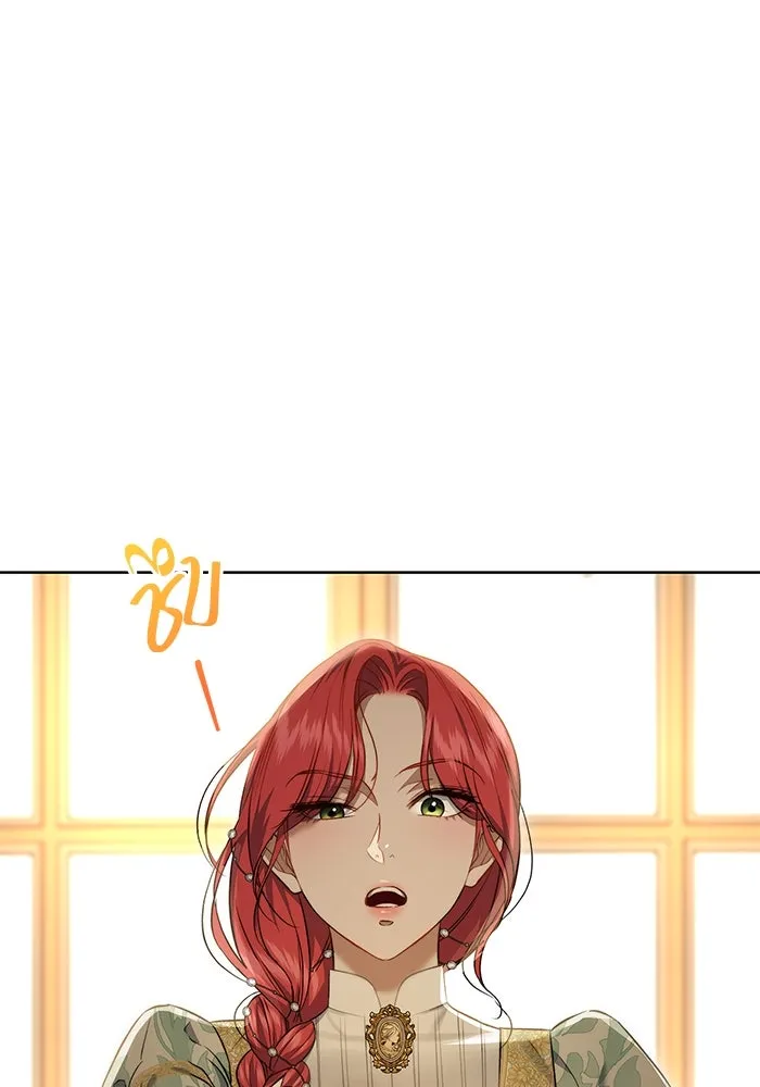 ขอวิธีส่งสามีลงนรก ตอนที่ 13 รูปที่ 49