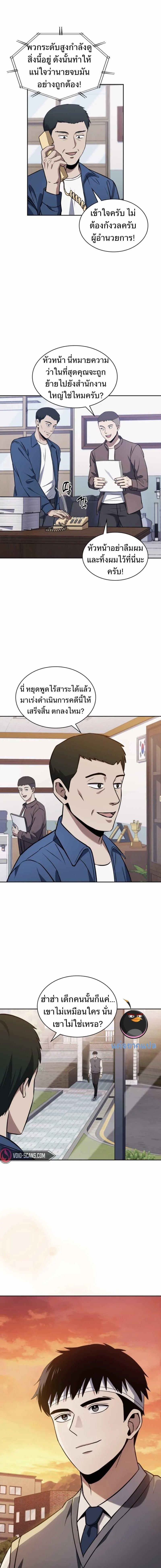 Manga-lc-com อ่านมังงะ อ่านการ์ตูน ออนไลน์ ฟรี Police Returner’s Reset Life ตอนที่ 1 2 3 4 5 6 7 8 9 10 11 12 13 14 ฟรี ไม่มีโฆษณา Manga-lc - อ่าน มังงะ อ่าน การ์ตูน ออนไลน์ อ่านมังงะ ฟรี