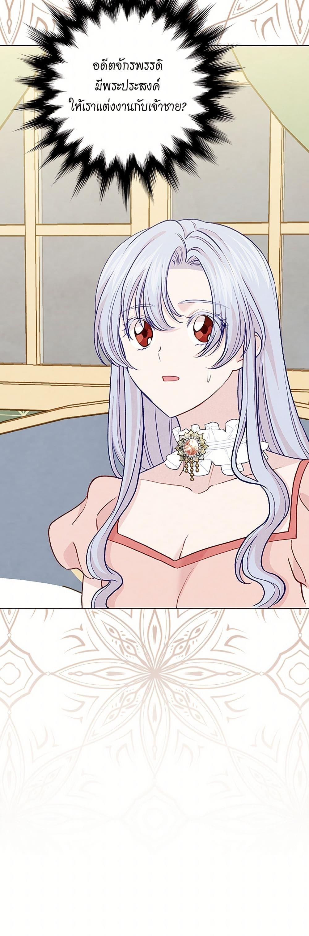 Manga-lc-com อ่านมังงะ อ่านการ์ตูน ออนไลน์ ฟรี Iris – The Lady and Her Smartphone ตอนที่ 1 2 3 4 5 6 7 8 9 10 11 12 13 14 ฟรี ไม่มีโฆษณา Manga-lc - อ่าน มังงะ อ่าน การ์ตูน ออนไลน์ อ่านมังงะ ฟรี