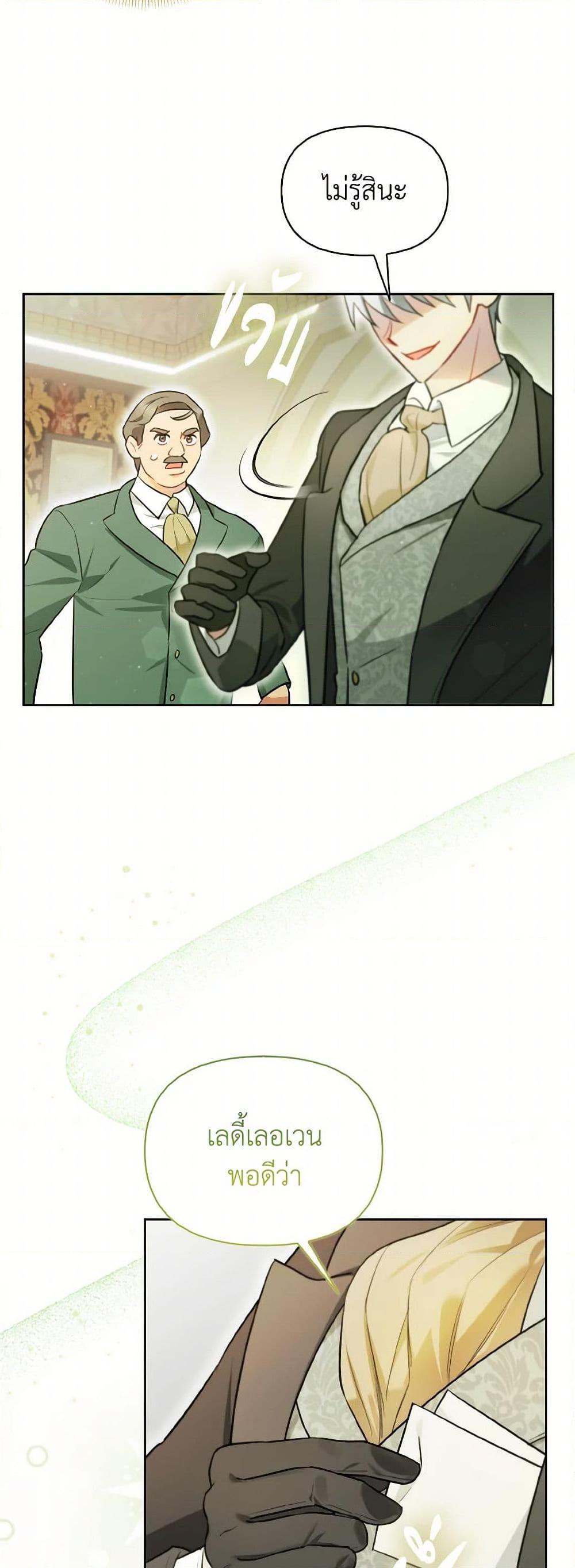 Manga-lc-com อ่านมังงะ อ่านการ์ตูน ออนไลน์ ฟรี I Possessed a Villainess, but I Wanna Raise Cats! ตอนที่ 1 2 3 4 5 6 7 8 9 10 11 12 13 14 ฟรี ไม่มีโฆษณา Manga-lc - อ่าน มังงะ อ่าน การ์ตูน ออนไลน์ อ่านมังงะ ฟรี