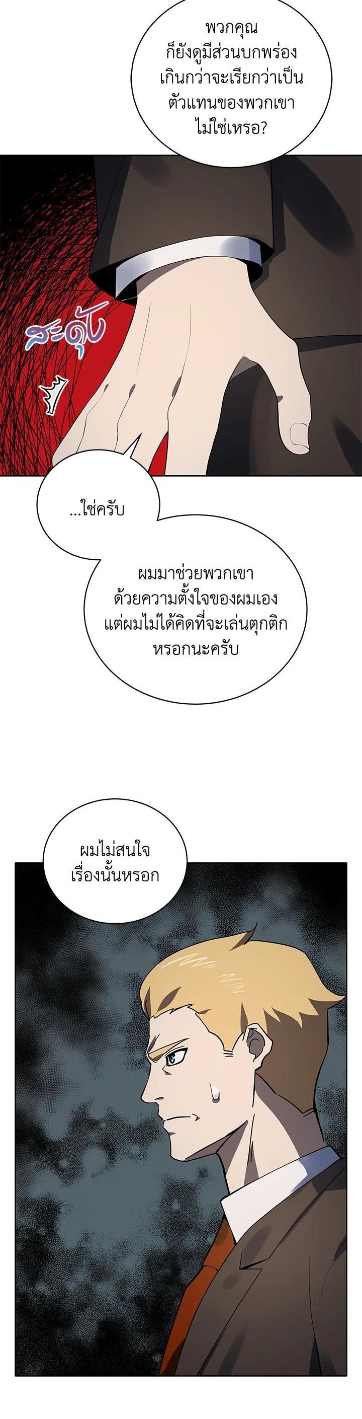 Manga-lc-com อ่านมังงะ อ่านการ์ตูน ออนไลน์ ฟรี The Descent of the Demonic Master ตอนที่ 1 2 3 4 5 6 7 8 9 10 11 12 13 14 ฟรี ไม่มีโฆษณา Manga-lc - อ่าน มังงะ อ่าน การ์ตูน ออนไลน์ อ่านมังงะ ฟรี