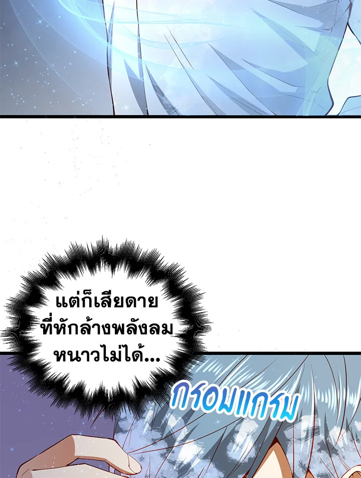 Manga-lc-com อ่านมังงะ อ่านการ์ตูน ออนไลน์ ฟรี The Lord of Coins ตอนที่ 1 2 3 4 5 6 7 8 9 10 11 12 13 14 ฟรี ไม่มีโฆษณา Manga-lc - อ่าน มังงะ อ่าน การ์ตูน ออนไลน์ อ่านมังงะ ฟรี