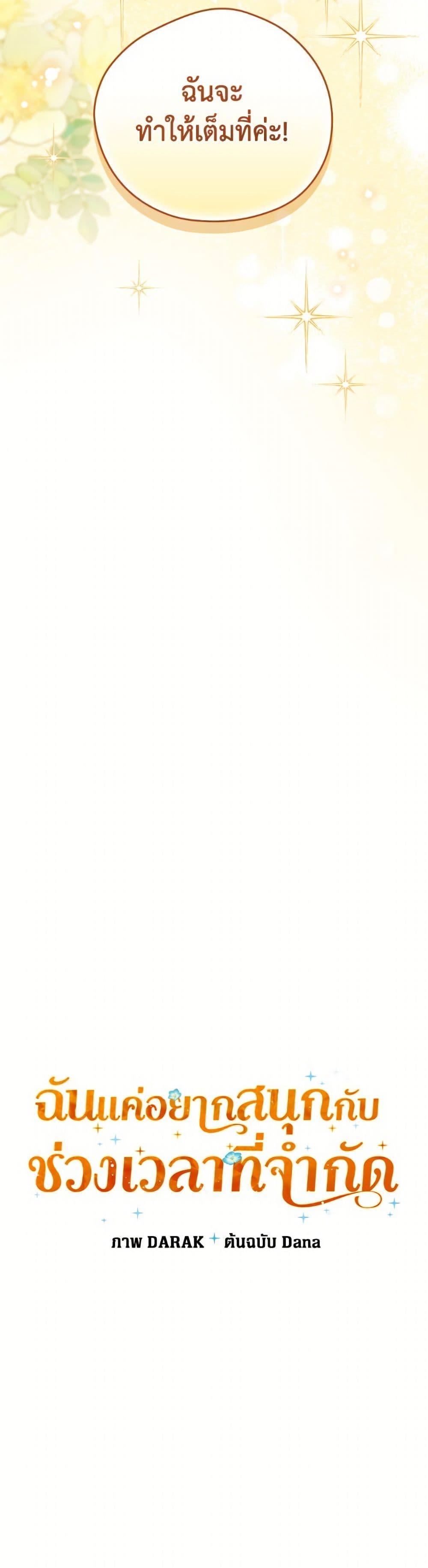 Manga-lc-com อ่านมังงะ อ่านการ์ตูน ออนไลน์ ฟรี I Was Just Having Fun With the Time Limit ตอนที่ 1 2 3 4 5 6 7 8 9 10 11 12 13 14 ฟรี ไม่มีโฆษณา Manga-lc - อ่าน มังงะ อ่าน การ์ตูน ออนไลน์ อ่านมังงะ ฟรี