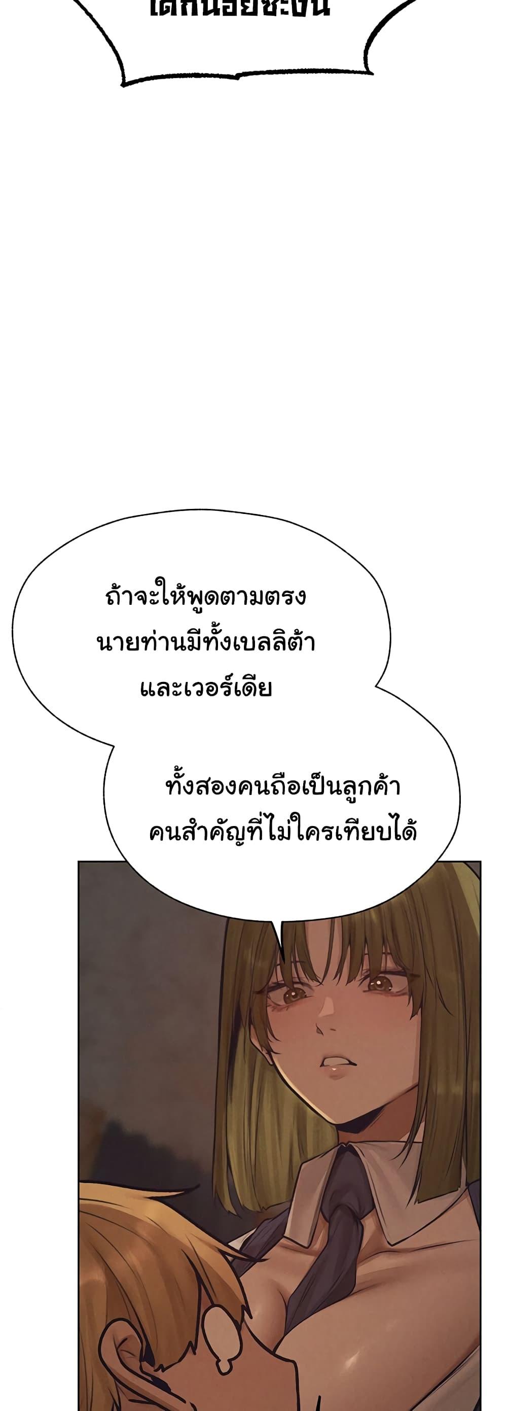 Doujin-Lc- อ่าน โดจิน มังฮวา เกาหลี ญี่ปุ่น จีน แปลไทย MILF Hunter From Another World ตอนที่ 1 2 3 4 5 6 7 8 9 10 11 12 13 14 ฟรี ไม่มีโฆษณา อ่าน โดจิน Manhwa เกาหลี ญี่ปุ่น จีน เรามีครบ คัดมาให้เน้นๆ โดจิน 18+ รับประกันความฟินโดย  Doujin Lc