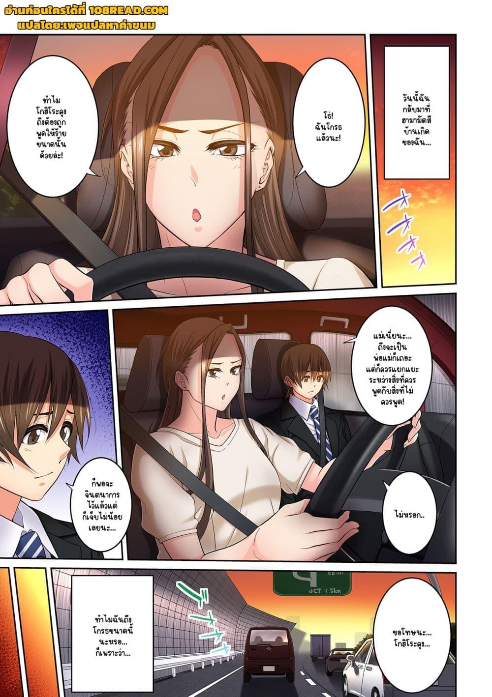 Doujin-Lc- อ่าน โดจิน มังฮวา เกาหลี ญี่ปุ่น จีน แปลไทย [Brother Pierrot] Tonari no Hitozuma ni Furin Sonyuu – กลิ่นหอมแห่งการเริ่มต้นใหม่ ตอนที่ 1 2 3 4 5 6 7 8 9 10 11 12 13 14 ฟรี ไม่มีโฆษณา อ่าน โดจิน Manhwa เกาหลี ญี่ปุ่น จีน เรามีครบ คัดมาให้เน้นๆ โดจิน 18+ รับประกันความฟินโดย  Doujin Lc