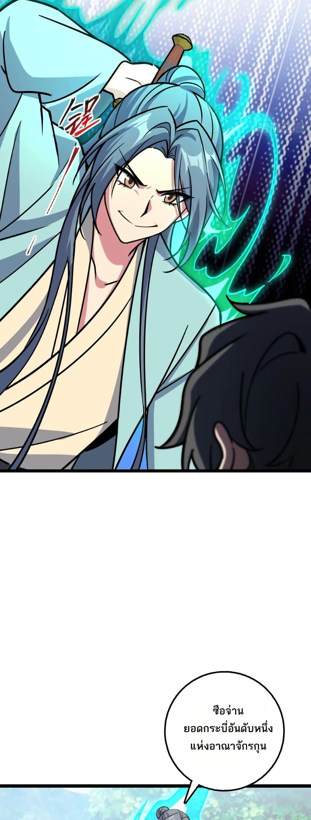 Manga-lc-com อ่านมังงะ อ่านการ์ตูน ออนไลน์ ฟรี My Master Only Breaks Through Every Time the Limit Is Reached ตอนที่ 1 2 3 4 5 6 7 8 9 10 11 12 13 14 ฟรี ไม่มีโฆษณา Manga-lc - อ่าน มังงะ อ่าน การ์ตูน ออนไลน์ อ่านมังงะ ฟรี