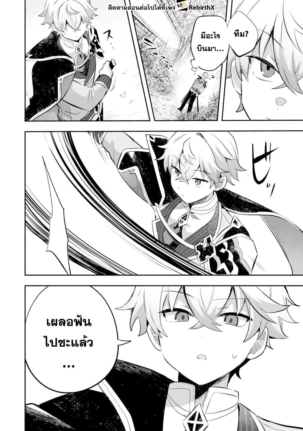 Manga-lc-com อ่านมังงะ อ่านการ์ตูน ออนไลน์ ฟรี Game Sekai no Mob Akuyaku ni Tensei shita node Last Boss wo Mezashitemita ～Nazeka Rekidai Saikou no Meikun to Agamerareteirun desu ga, Dareka Riyuu wo Oshiete Kudasai!～ ตอนที่ 1 2 3 4 5 6 7 8 9 10 11 12 13 14 ฟรี ไม่มีโฆษณา Manga-lc - อ่าน มังงะ อ่าน การ์ตูน ออนไลน์ อ่านมังงะ ฟรี