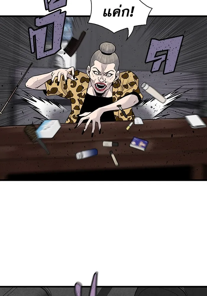 มีนา เกิดมาล่า ตอนที่ 34 รูปที่ 13