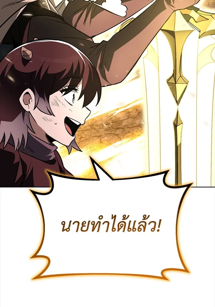 ชีวิตพลิกผันของลอร์ดผู้เกียจคร้าน ตอนที่ 113 ปรมาจารย์ดาบ, เบรตต์ ลอยด์ รูปที่ 106