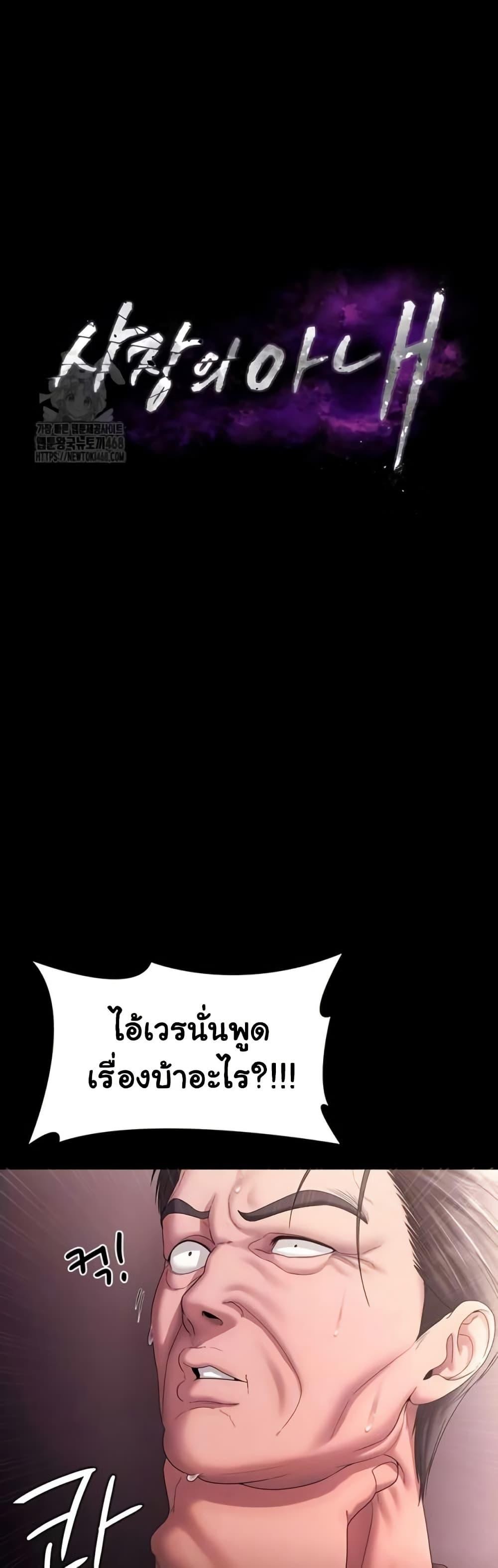 Doujin-Lc- อ่าน โดจิน มังฮวา เกาหลี ญี่ปุ่น จีน แปลไทย The Chairman’s Wife ตอนที่ 1 2 3 4 5 6 7 8 9 10 11 12 13 14 ฟรี ไม่มีโฆษณา อ่าน โดจิน Manhwa เกาหลี ญี่ปุ่น จีน เรามีครบ คัดมาให้เน้นๆ โดจิน 18+ รับประกันความฟินโดย  Doujin Lc