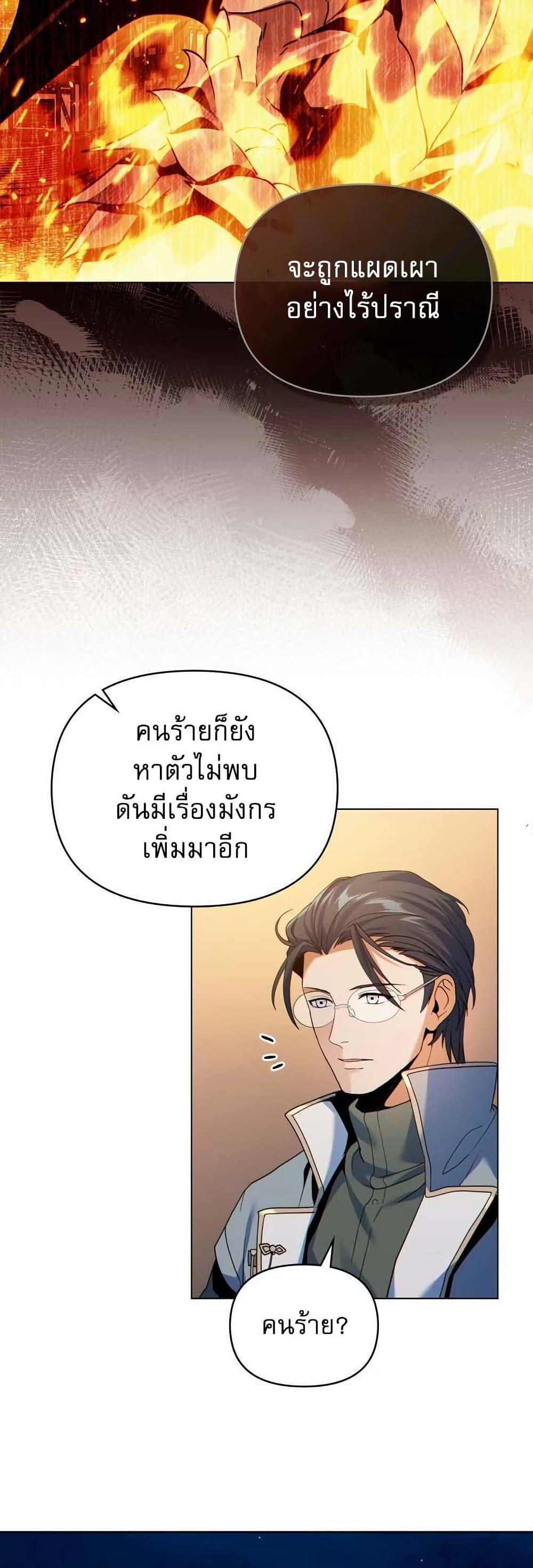 Manga-lc-com อ่านมังงะ อ่านการ์ตูน ออนไลน์ ฟรี I Can See Your Stats! ตอนที่ 1 2 3 4 5 6 7 8 9 10 11 12 13 14 ฟรี ไม่มีโฆษณา Manga-lc - อ่าน มังงะ อ่าน การ์ตูน ออนไลน์ อ่านมังงะ ฟรี