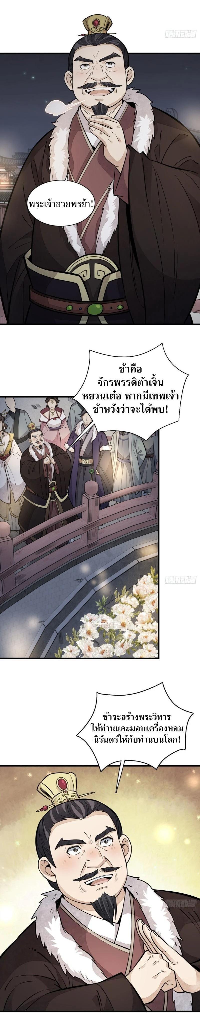 Manga-lc-com อ่านมังงะ อ่านการ์ตูน ออนไลน์ ฟรี Lan Ke Qi Yuan ตอนที่ 1 2 3 4 5 6 7 8 9 10 11 12 13 14 ฟรี ไม่มีโฆษณา Manga-lc - อ่าน มังงะ อ่าน การ์ตูน ออนไลน์ อ่านมังงะ ฟรี